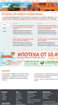 Mobile Screenshot of dinas.ru