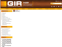 Tablet Screenshot of dinas.com.ua